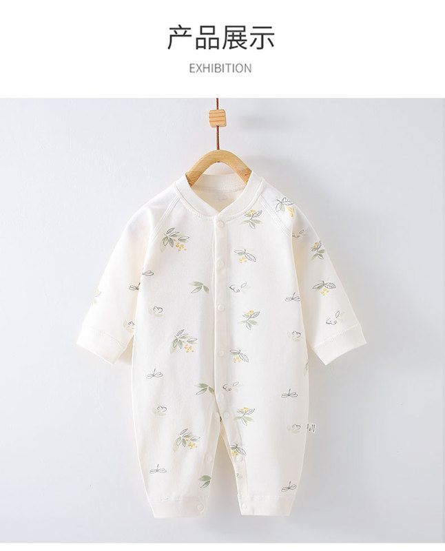 小树苗对门连体衣_11