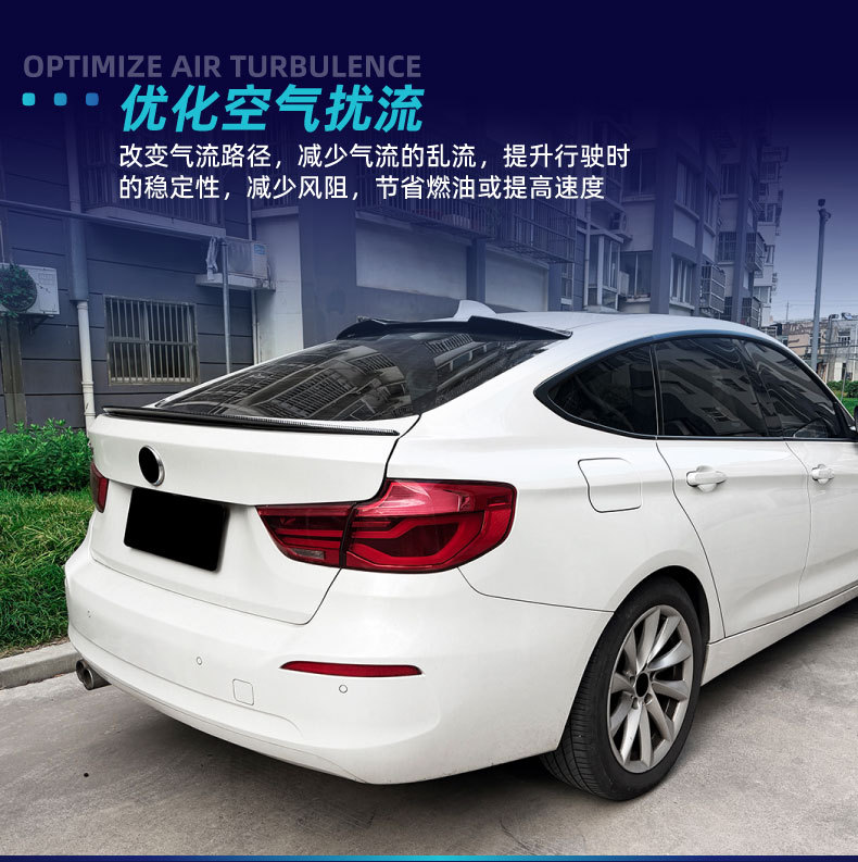 Suitable for BMW 3 Series GT F34 2013-2020, ABS rear spoiler, wind deflector, cross-border modification part