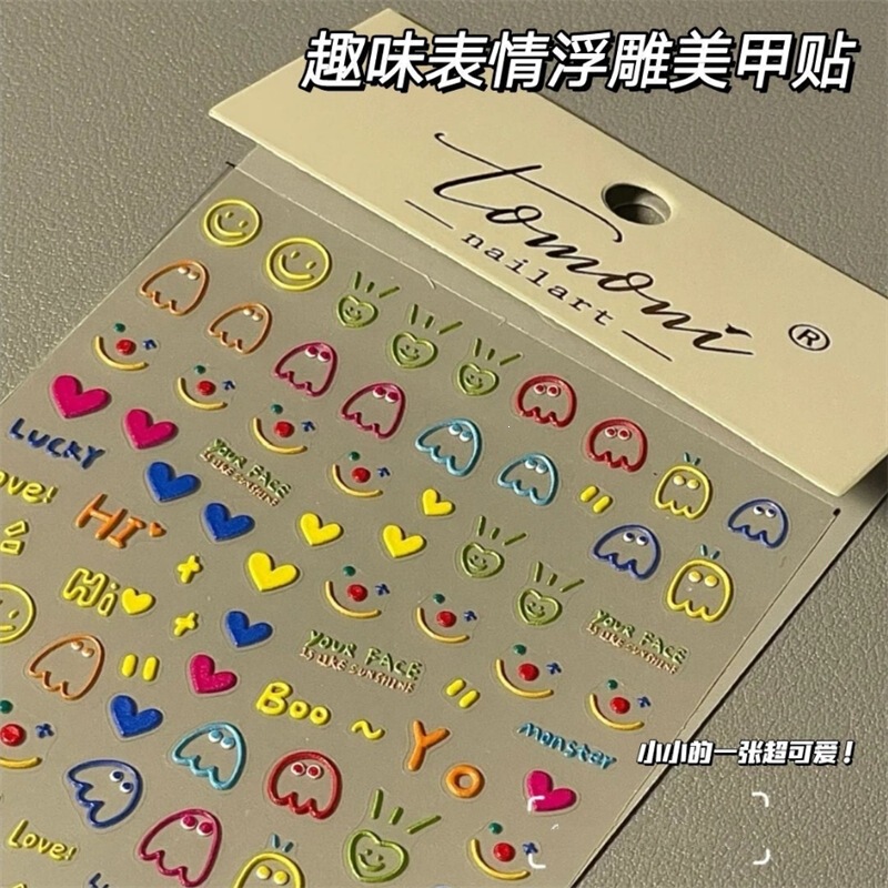 Little Red Book Style Children's Fun Expression Nail Art Stickers, High-Value Cute Bear DIY Graffiti Embossed 3D Stickers Little Red Book Style Children's Fun Expression Nail Art Stickers, High-Value Cute Bear DIY Graffiti Embossed 3D Stickers