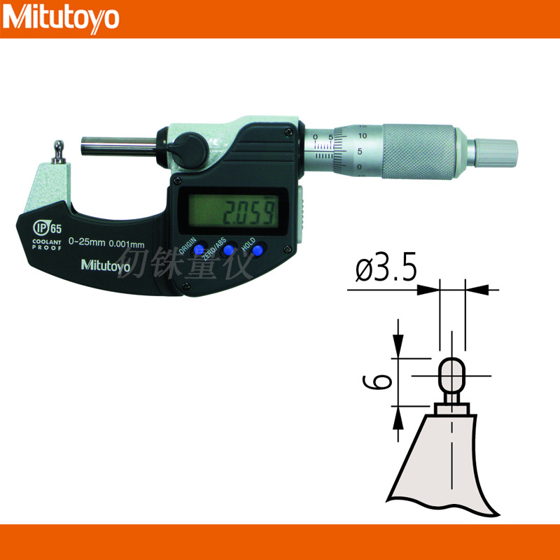 三丰Mitutoyo管壁厚千分尺395-262-30 BMB2-25MX公英制395-362-30