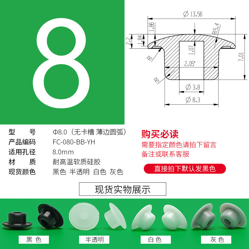 防塵プラグのテーパーの足のパッドは高温に耐えます。|undefined