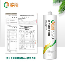 ���Բ����z�������l��ɲ����z��ˮ��ù͸����ɫ���ɵ�픲����z