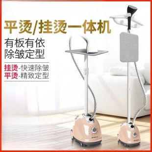 Large Steam Garment Ironing Machine Household Iron for Ironing Clothes Small Handheld Ironing Machine Hanging Vertical Electric Iron Manufacturer