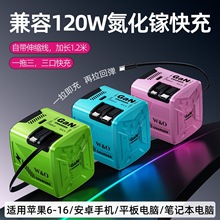 ����120W����扳�����^�Ԏ���s��PD����m���O��16���15promax