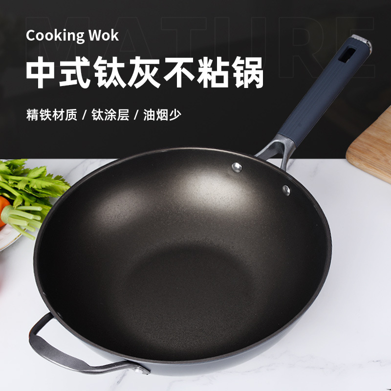 Wok 가정용 티타늄 비 코팅 된 비 스틱 팬 철 팬 가스 스토브 유도 쿠커 비 범위 흄 팬 프라이팬