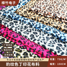 ���䱪�yɫ��ӡ������ ���о�����b�ﲼ �^��Ь�ӰlȦ����������