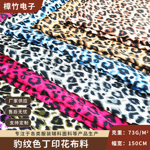 ���䱪�yɫ��ӡ������ ���о�����b�ﲼ �^��Ь�ӰlȦ����������