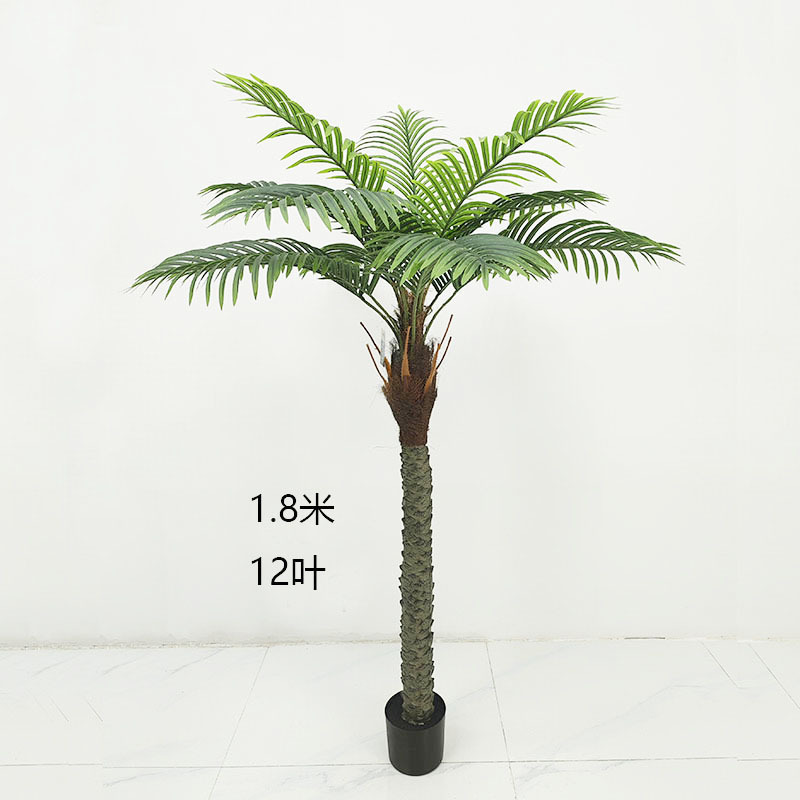 模擬ココナッツツリーニードルセイヨウ鉢植え偽プラスチック植物造園装飾品屋内大型緑植物ヤシの木盆栽装飾|undefined