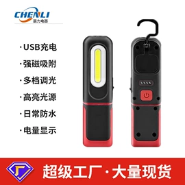 工作/检修灯;头灯头戴电筒;野营/露营灯