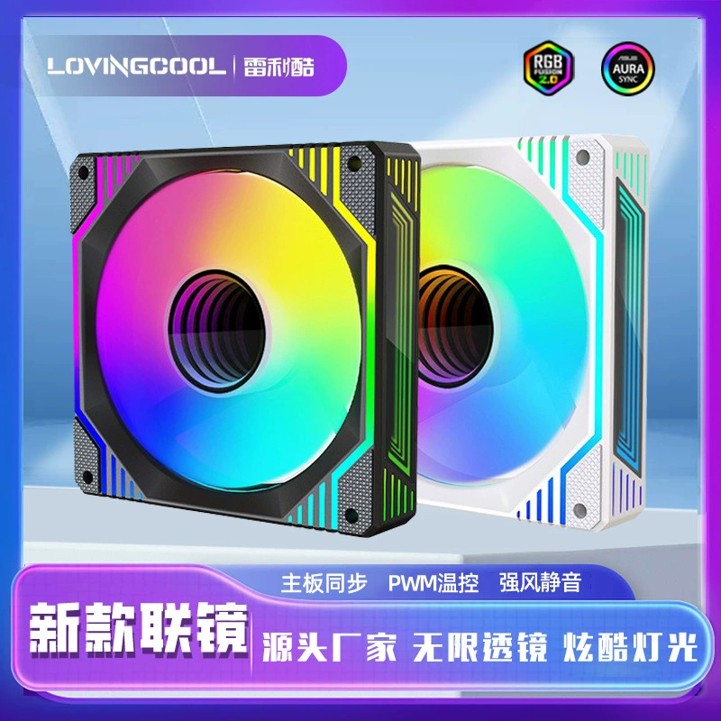 Вентилятор LOVINGCOOL бесшумный для корпуса, материнской платы, радиатора, 12 см