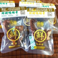 �����r�����i��ɢ�Q1000gԭζ����ζ���i�ǰ��b��ʳ�uζ��ʳ���]