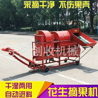 覆盆子摘果机农用中型干湿两用自动进料打花生机电动花生摘果机