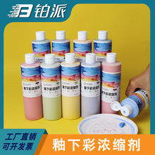 �K���М�������ˇ���²ʝ�s�����ɫ���L500ml��ƿɫ��