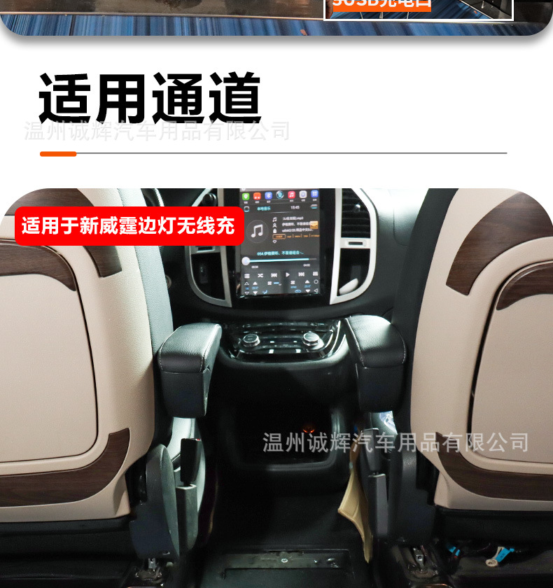 Suitable for Mercedes-Benz 119 Vito W447 Armrest Box Vito Hong Kong Version 116 Viano Viano Storage Box V260