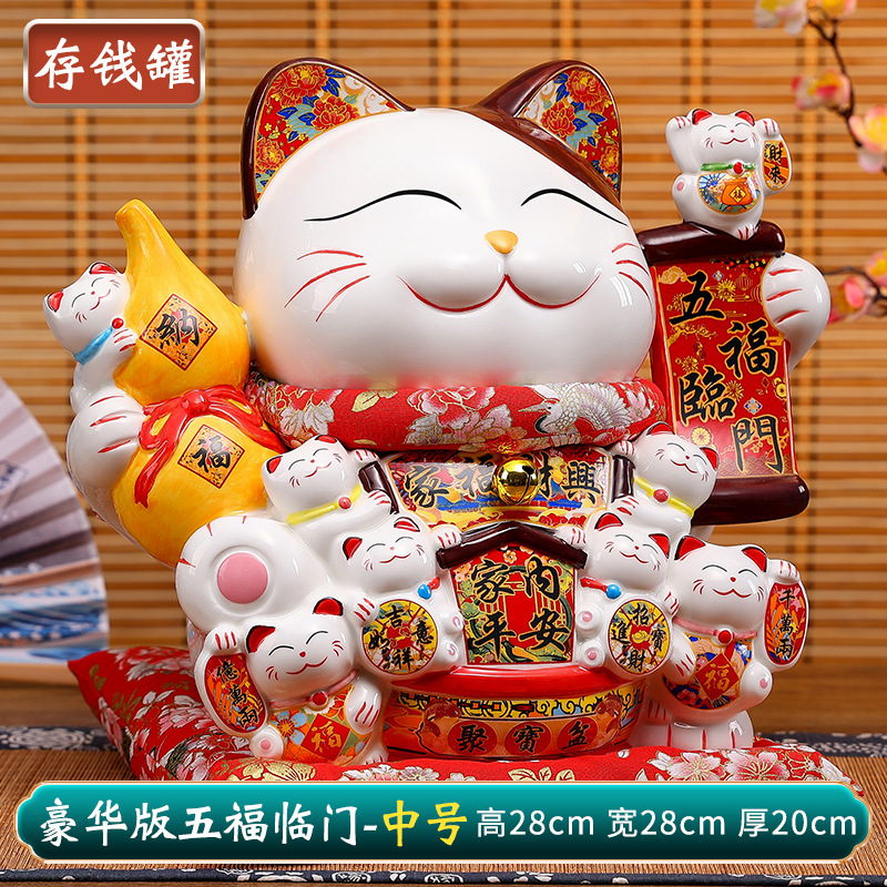 디럭스 에디션 Wufu Linmen (높이 28cm) 돼지 저금통