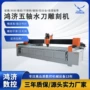 超高压数控射流塑料切割机