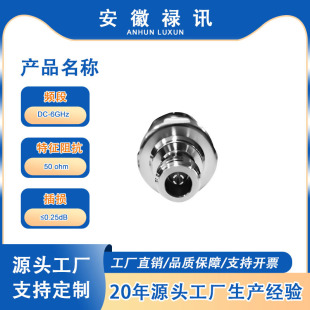 ��ӍDC-6GHz N ��ֱʽĸ�^�B����/���^���m��� 7/8 Ӣ�����l����