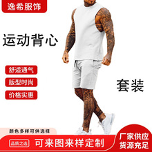 新款健身背心男士套装欧美潮流宽松无袖上衣短裤男速干训练夏季MA