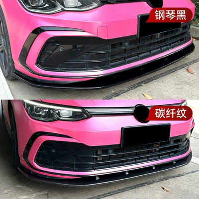 Lip Surround Modification Parts, Big Surrounded
