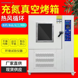 其他试验机;恒温试验设备;老化箱