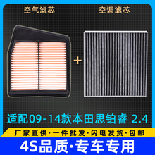 �m��춱���09-14˼�K՚�Vо--17220-RL5-A00�V�W���m���^�V�W