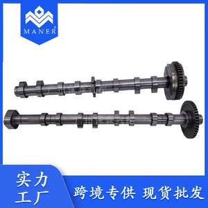 Factory Spot Wholesale Car Engine Exhaust Camshaft Air Intake Camshaft Suitable for Volkswagen Audi 2.0t