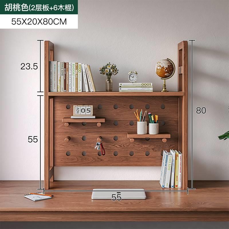 호두색상 길이 50 폭 20 높이 80 자유 2단판