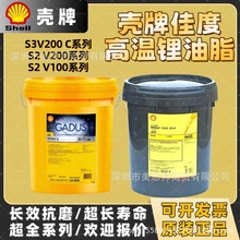 ���ƼѶ�S3 V220C 160C S2 V220100 123���øߜ��S�мt䇻�����֬