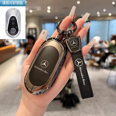 E300L Key Cover C260L: Static Rod/Key Bag - model-b-piano-black-novice-rope