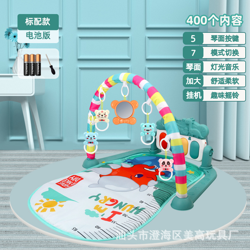 그린 피아노 [배터리 에디션]]