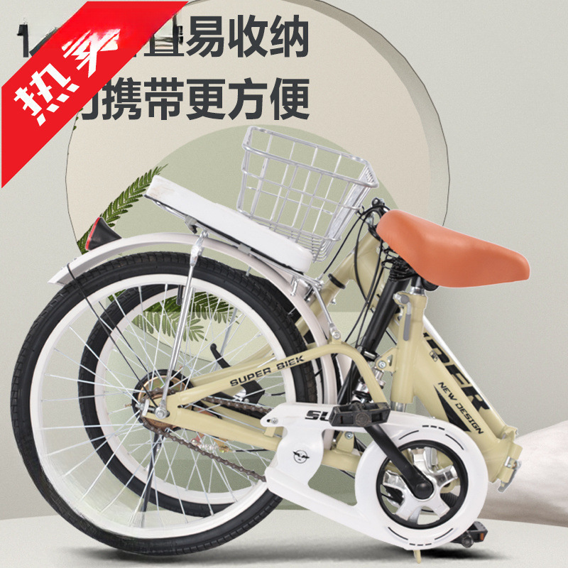 Ultra-Portable Installation-Free Folding Bicycle for College Students, Adult Women's Inflatable Bicycle for Commuting to Work