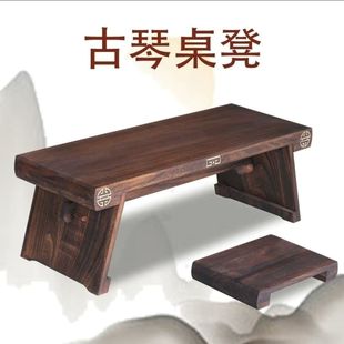 Chinese Study Table Resonance Box Guqin Table and Stool Learning Table Detachable and Portable Guqin Solid Wood Table and Stool Calligraphy Table