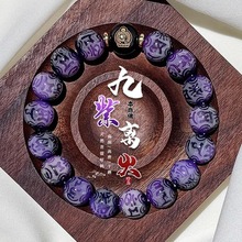 抖音同款九紫离火十二生肖菩提手串雕刻六字真言本命年文玩佛珠