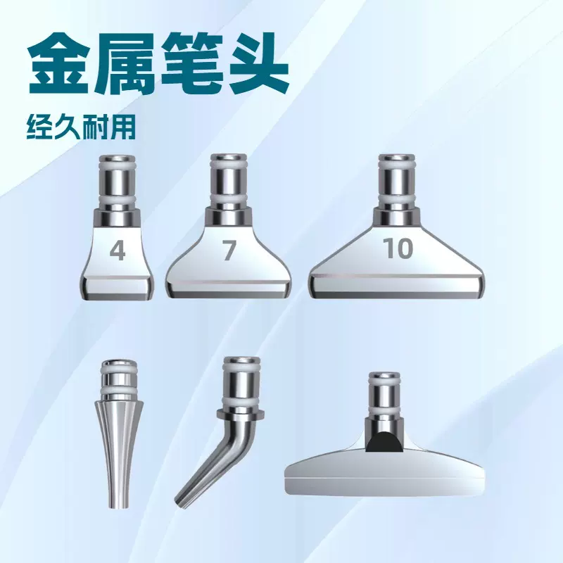 钻石画银色点钻笔头 DIY不锈钢铝合金头5D金属点钻笔工具树脂笔