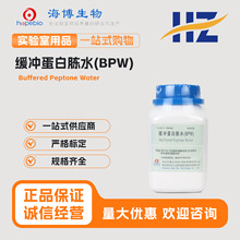 ���u���� ���_�����Lˮ��BPW�� 250g HB4084