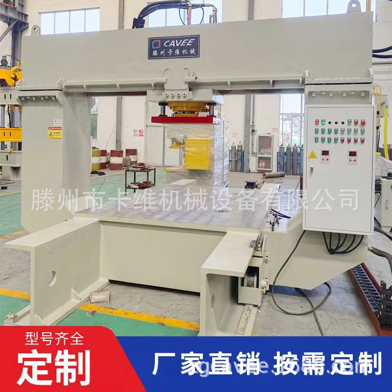 120吨龙门液压机 工作台可以移动式120t龙门油压机液压机