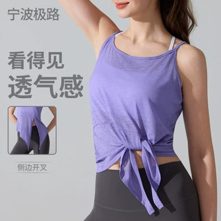 春季新款轻薄柔感健身运动背心女罩衫开叉绑带瑜伽美背吊带上衣