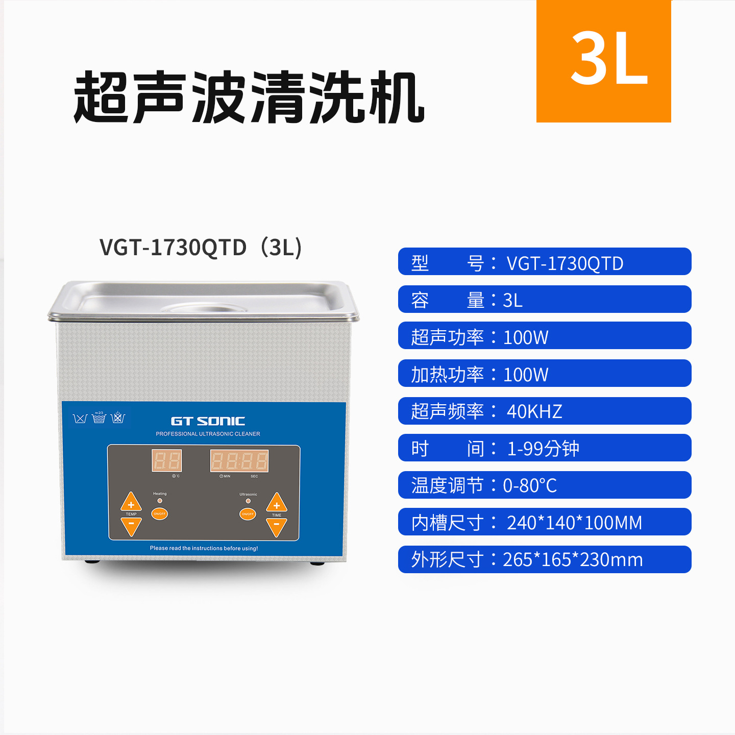 Limpiador ultrasónico de alta potencia de hardware industrial limpiador de laboratorio limpiador ultrasónico de ranura única image 8