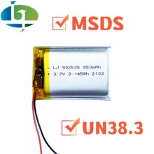 MSDS UN38.3�J�C902535�늳�  850mAh�첱�L�� ��ͯ��̙C�늳�