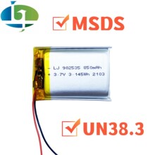 902535ۺ늳 850mAh^MSDSJCˮ 첱L늳