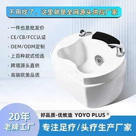 足浴电器;花洒淋浴配件;洗头床
