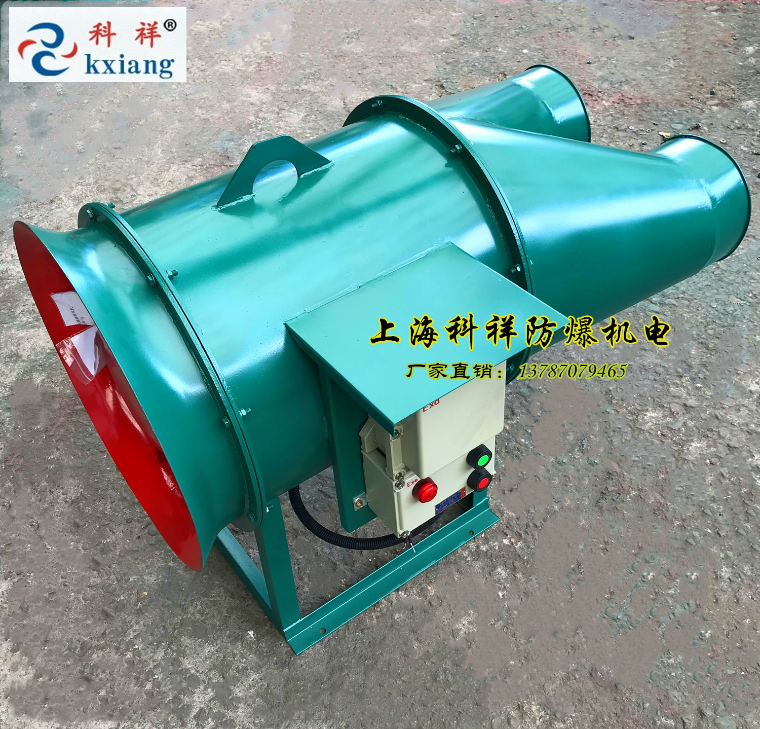 JBT/KBT/YCBT52 船用裤管风机 防爆风机 轴流风机-上海科祥