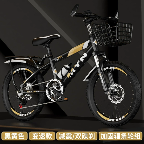 Black and yellow shock-absorbing bike shifter (brake handle) disc brake