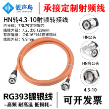 �n�BRG393�ߜ���y��HN�D4.3-10 ���^���^����ͬ�S�O��yԇ��