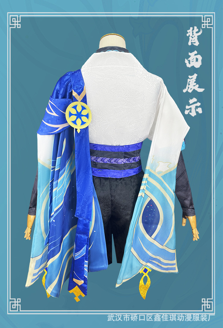 原神cos服流浪者cosplay散兵cos动漫游戏服装c服男斗笠全套-阿里巴巴