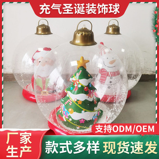 Cross-Border New Inflatable Christmas Ball Pvc Inflatable Santa Ball Ball Led Luminous Ball Courtyard Decoration Balloon
