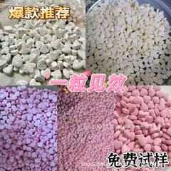 満腹のキャンデーの規格品の植物の果物と野菜の酵素は進級してキャンディーを圧縮して版の現物を強化します。