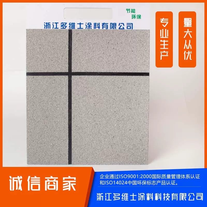 厂家定制家用内墙漆 室内清新净味防霉墙面漆白色水性涂料乳胶漆