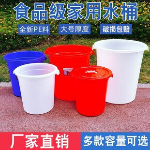 ����ˮͰ��̖�Ӻ�ˮͰ���Ã�ˮ�Î��w�ش����wС�l��Ͱ����