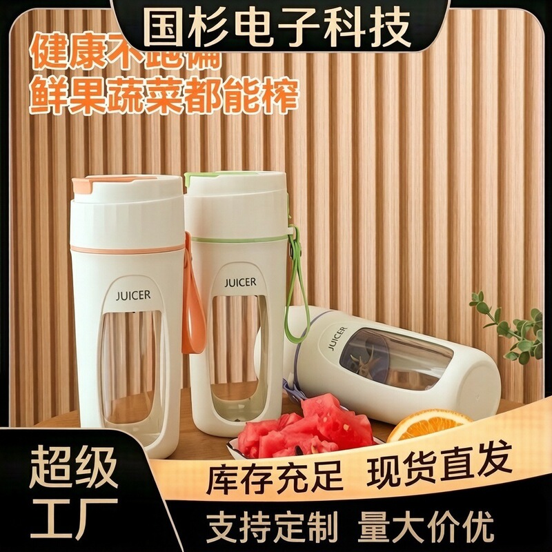 Explosions net red 340ML juicer household outdoor 8-head ice-crushing multifunctional portable juicing cup